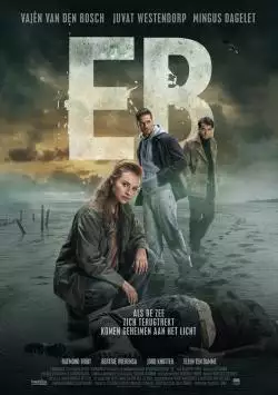 EB_134199545058541516_big-cine_deskt.webp