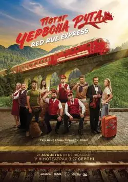 RedRueExpress_134308432019714502_big-cine_deskt.webp