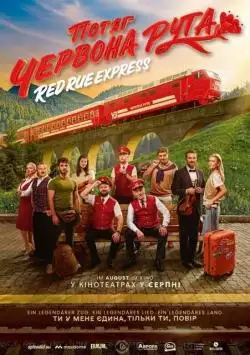 RedRueExpressfilmposter_134299816964943714_big-cine_deskt.webp